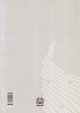 جامعه شناسی جامعه اطلاعاتی